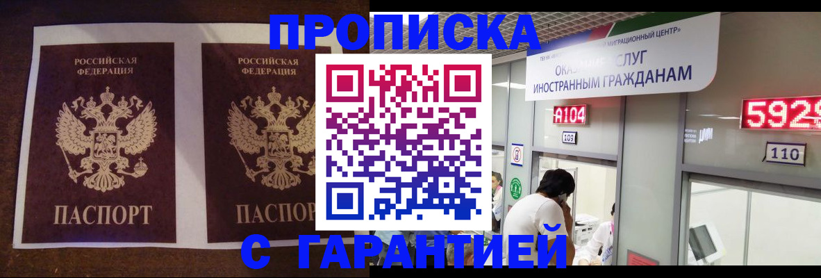 регистрация для дет. сада в Шадринске